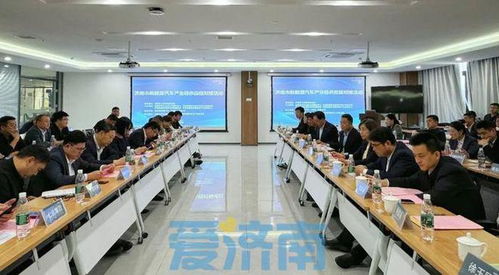 推動產業高質量發展行穩致遠 濟南全力做好 鏈 上文章