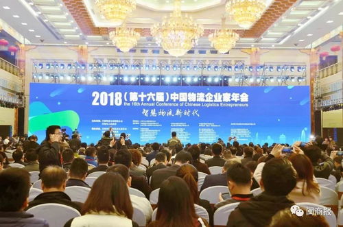 開啟濟南區域物流新篇章 山東省福建商會會長企業加州集團與濟南臨港經濟開發區簽約