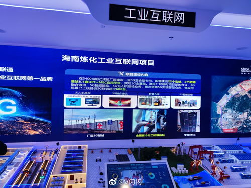 海南的工業互聯網正在蓬勃發展