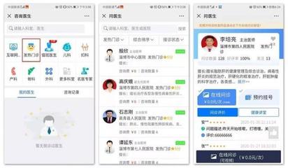 科技部點贊濟南高新區企業:基于