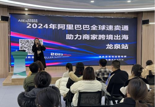 浙江龍泉 竹木產品跨界跨境 產業發展提質升級