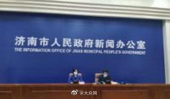 搶抓5g風口 濟南將打造工業互聯網創新發展示范高地