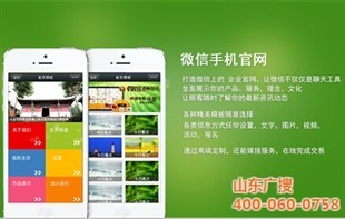 網站優化工具_無棣網站優化_濟南廣搜(查看)-企匯網