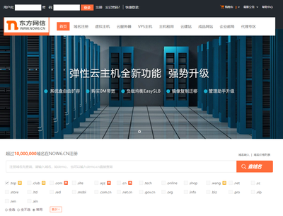 濟南企業網站開發哪家好,濟南企業程序開發服務商