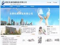 北京市歌華有線(58.30.221.204) - 托管機房地圖 - 收錄網址大全,友情鏈接交換,中國最大的網站目錄、友情鏈接查詢引擎 - 站長引擎