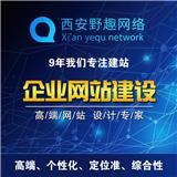 濟南濟南網絡公司-濟南濟南網絡公司貨源/供應_一呼百應