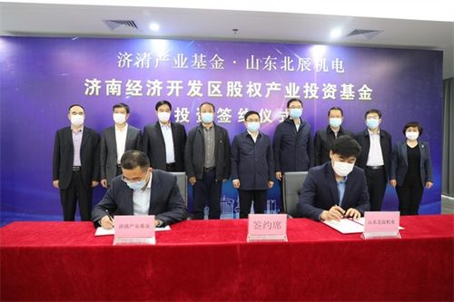 山東北辰 創(chuàng)新發(fā)展 逆勢上揚(yáng)