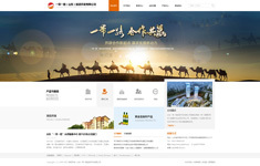 軟件系統開發_小程序商城系統_企業網站建設-濟南白菜網絡專注互聯網16年