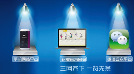 濟(jì)南攜企網(wǎng)絡(luò)科技