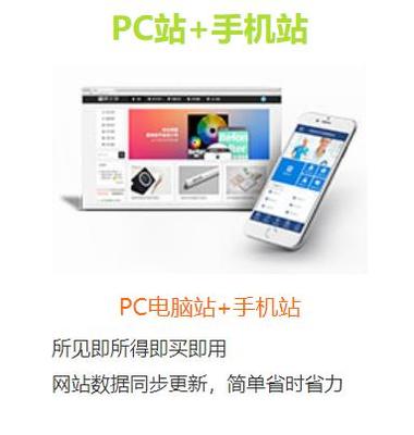 網(wǎng)站開發(fā)企業(yè) 濟(jì)南*網(wǎng)站開發(fā)服務(wù)