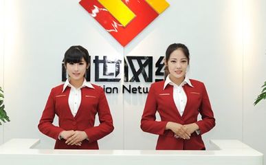 創(chuàng)世網(wǎng)絡(luò)公司各部門介紹與大事記