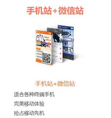 網(wǎng)站開發(fā)企業(yè) 濟(jì)南*網(wǎng)站開發(fā)服務(wù)