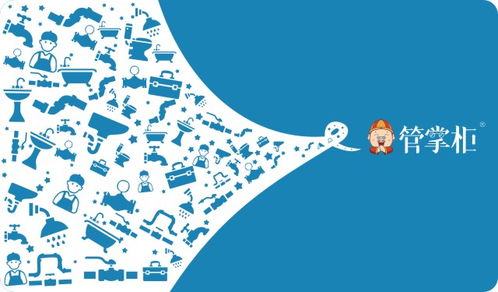 搭上管掌柜平臺快車,2020濟南管道交易市場經(jīng)濟騰飛