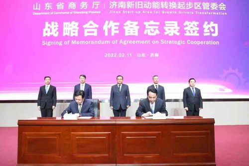 不斷開拓合作領(lǐng)域 23家世界500強(qiáng)企業(yè)與濟(jì)南起步區(qū)現(xiàn)場對(duì)話