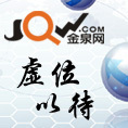 濟南行知信息科技 - 網站制作、網站建設、企業做網站|金泉網