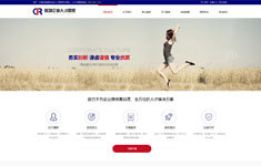 軟件系統開發(fā)_小程序商城系統_企業(yè)網站建設-濟南白菜網絡專注互聯網16年