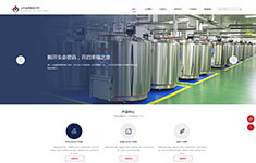 軟件系統開發_小程序商城系統_企業網站建設-濟南白菜網絡專注互聯網16年