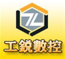 濟南工銳數控|濟南工銳數控網站