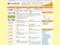 濟(jì)南聯(lián)通托管機(jī)房及其在網(wǎng)站開發(fā)中的重要性