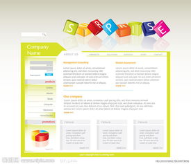 濟南專業網站建設 中小企業建站專家YJH助您加速數字化轉型