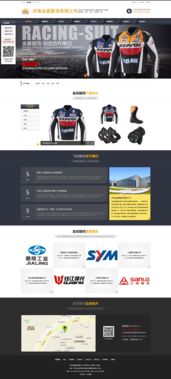 濟南企業網站開發 打造專業官網，提升品牌影響力