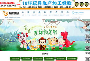 濟南企業網站開發 定制類模板網站的優勢與選擇指南