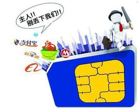 中國(guó)電信手機(jī)卡異地注銷(xiāo)指南 詳解基礎(chǔ)電信業(yè)務(wù)辦理